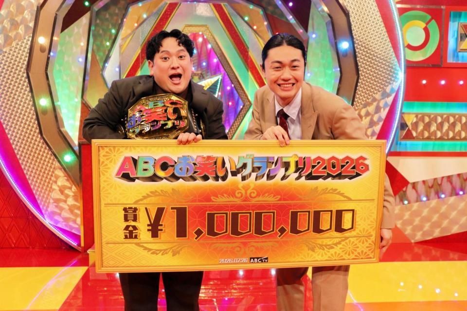 ＡＢＣお笑いグランプリ第４７代王者に輝いたゼロカランのワキユウタ（左）、たいが