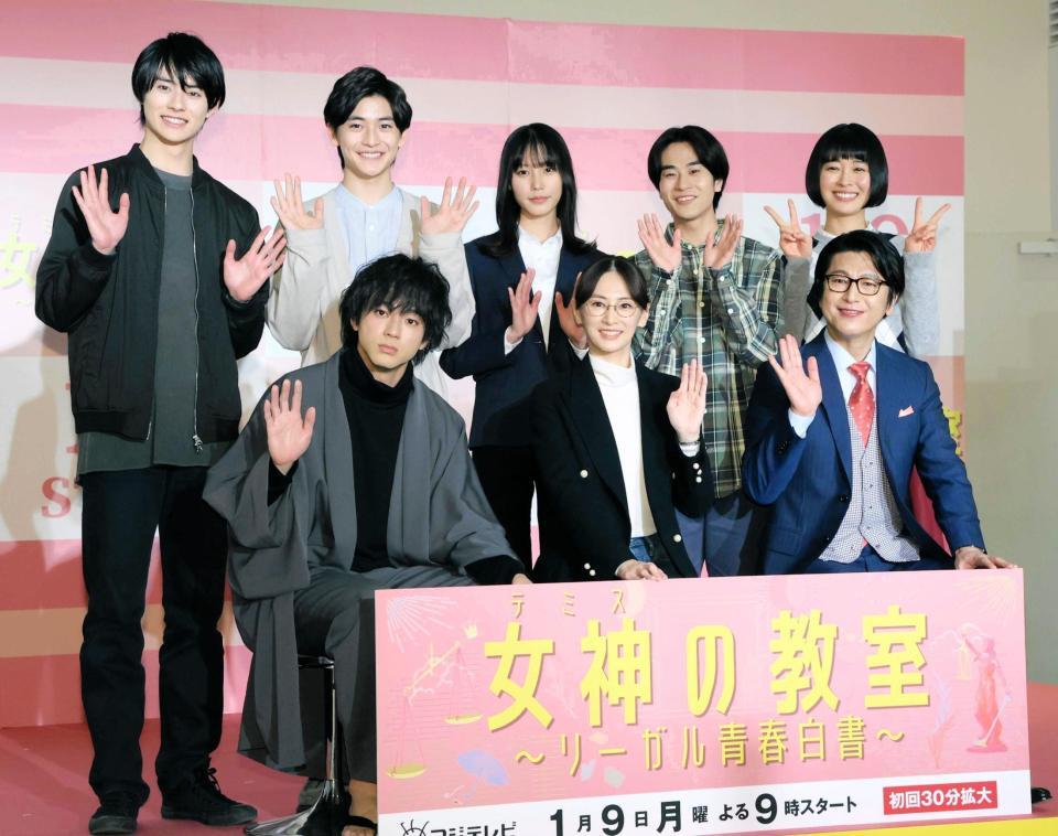 「女神の教室」制作発表に出席した北川景子（前列中）と南沙良（後列左から３人目）＝２０２３年