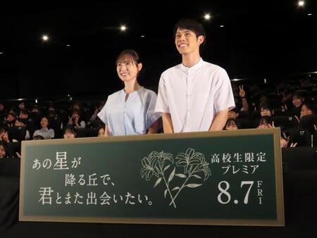 映画「あの星が降る丘で、君とまた出会いたい。」の高校生イベントに出席した福原遥（左）と細田佳央太