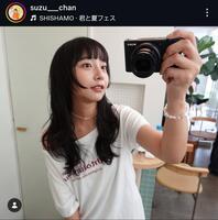山之内すずインスタグラム＠ｓｕｚｕ＿＿＿＿ｃｈａｎから