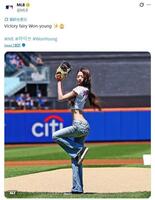 ＭＬＢの公式Ｘ＠ＭＬＢより　安定したポーズでメッツ戦始球式の大役を務めたＩＶＥ・チャン・ウォニョン