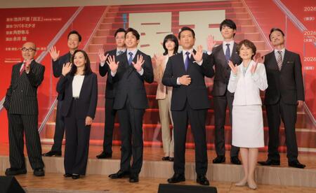 笑顔の（前列左から）竹中直人、豊原江理佳、有澤樟太郎、別所哲也、一路真輝（後列同）永井誠氏、上川一哉、林瑠奈、山崎大輝、福田転球（撮影・吉澤敬太）