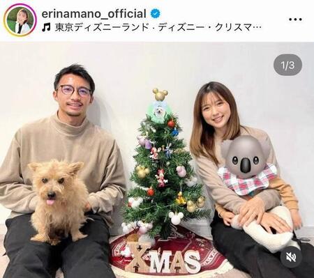 ２５年のＸマス。真野恵里菜のインスタグラム＠ｅｒｉｎａｍａｎｏ＿ｏｆｆｉｃｉａｌ（２５年１２月２５日付）より