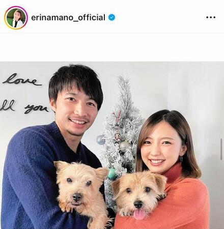 ２１年のＸマス。真野恵里菜のインスタグラム＠ｅｒｉｎａｍａｎｏ＿ｏｆｆｉｃｉａｌ（２１年１２月２５日付）より