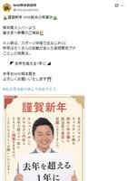 NHK熊本放送局Ｘ（＠ｎｈｋ＿ｋｕｍａｍｏｔｏ）より。吉岡篤史アナウンサー