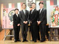 平成中村座の製作発表に出席した（左から）中村長三郎、中村七之助、中村勘九郎、中村勘太郎