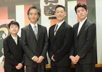 （左から）中村長三郎、中村七之助、中村勘九郎、中村勘太郎