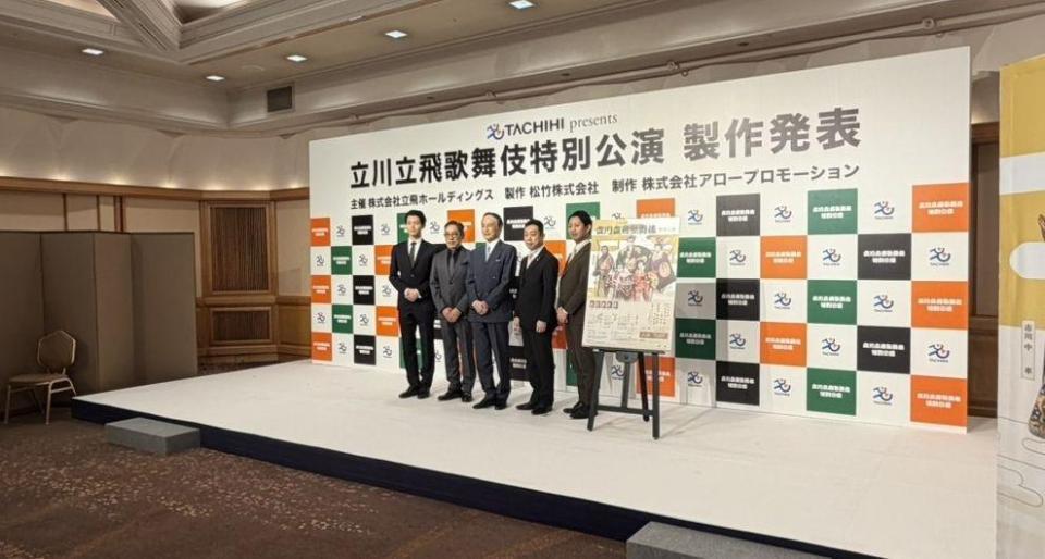 会見に出席した（左から）市川團子、市川中車、片岡仁左衛門、片岡孝太郎、中村壱太郎