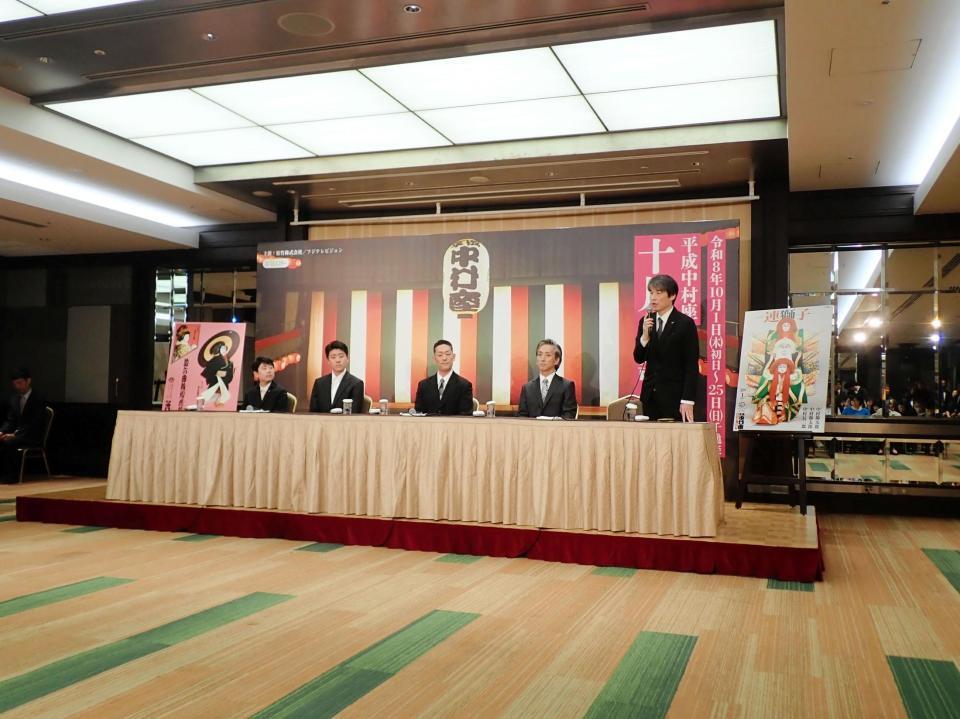 平成中村座の製作発表に出席した（左から）中村長三郎、中村勘太郎、中村七之助、中村勘九郎、松竹の山根成之副社長