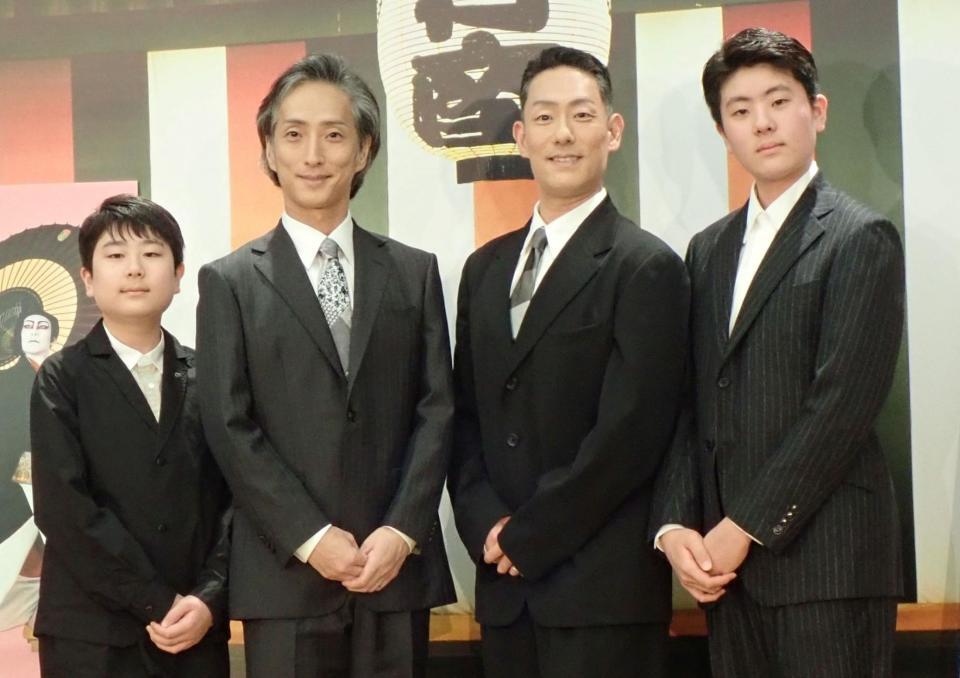 （左から）中村長三郎、中村七之助、中村勘九郎、中村勘太郎