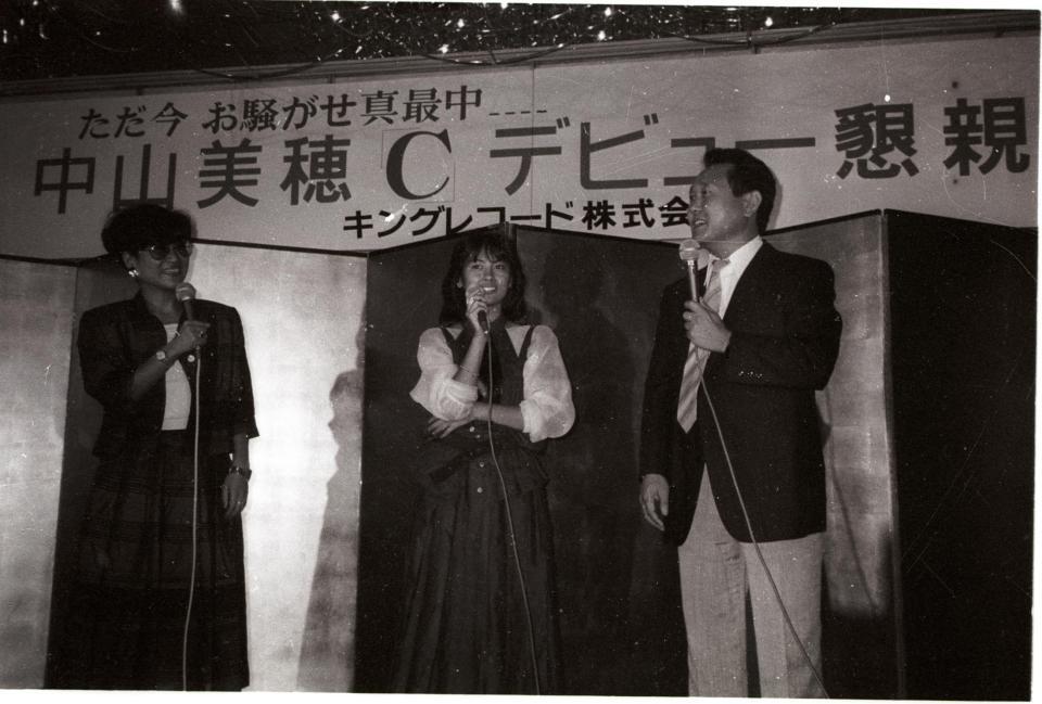 中山美穂さんのデビュー曲「Ｃ」発表会に登場する板東英二さん＝１９８５年