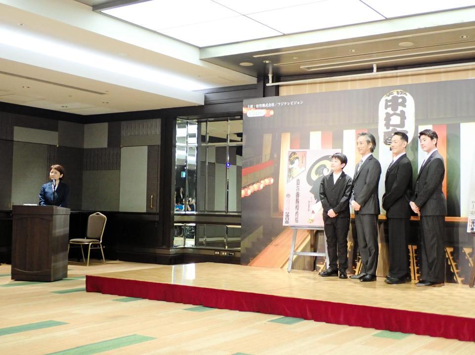 平成中村座の製作発表に出席した（左から）司会のフジテレビ・西山喜久恵アナウンサー、中村長三郎、中村七之助、中村勘九郎、中村勘太郎