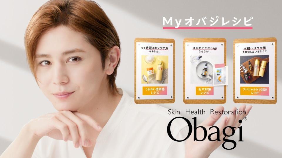 オバジのＣＭで透明感あふれる美肌を披露した山田涼介