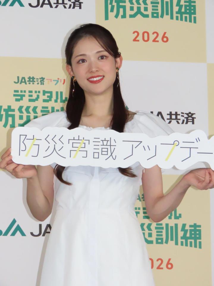 イベントに出席した松村沙友理