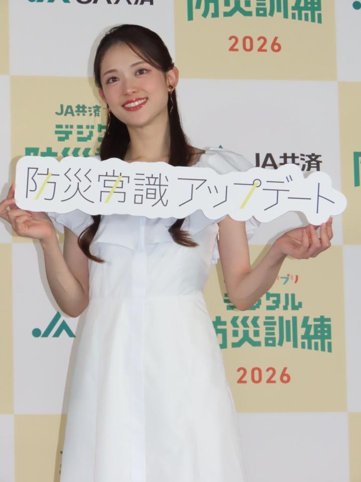 イベントに出席した松村沙友理