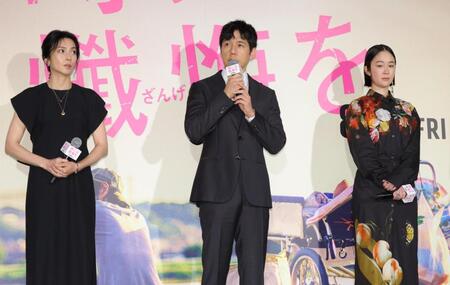 あいさつする西島秀俊（中央）。左は柴咲コウ、右は黒木華（撮影・吉澤敬太） 