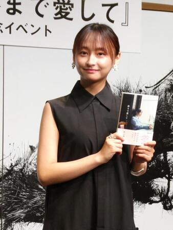 エッセイ集「影まで愛して」を持つ影山優佳＝都内
