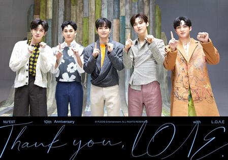 ＮＵ’ＥＳＴの公式Ｘ＠ＮＵＥＳＴＮＥＷＳより（左から）レン、アロン、キム・ジョンヒョン（ＪＲ）、ファン・ミンヒョン、ベクホ