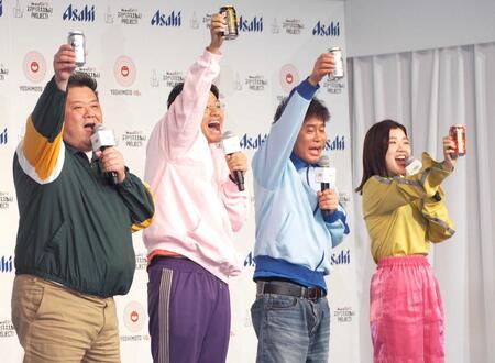 乾杯する（左から）小杉竜一、亜生、浜田雅功、福田麻貴＝２０２３年３月