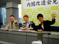 （左から）ブラックマヨネーズ・小杉竜一、ナジャ・グランディーバ、武井壮＝２０１９年１０月撮影