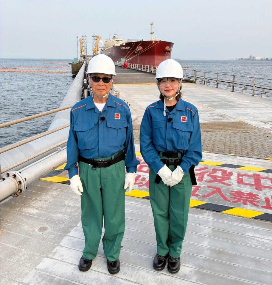 製油所を現地取材したタモリ（左）と渡辺瑠海アナ