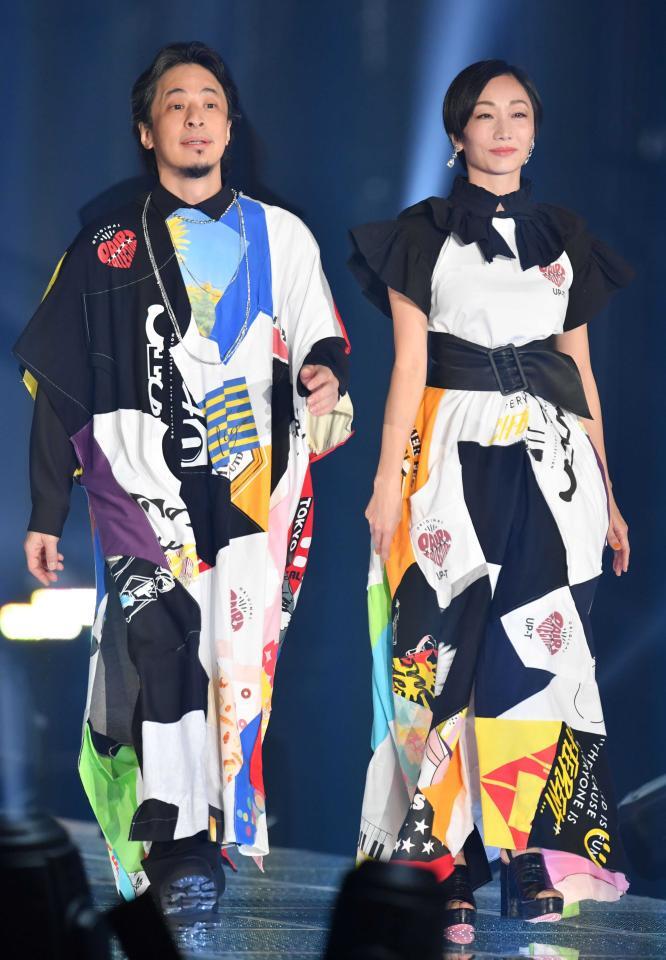 ランウェイを歩くひろゆき、西村ゆか夫妻＝２０２３年