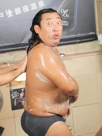 手が届かない背中を洗ってもらい目を丸くする秋山竜次