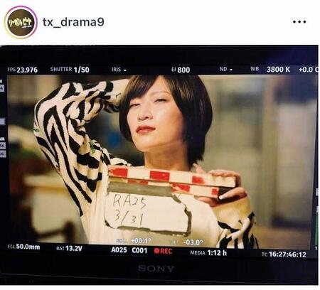 テレビ東京「刑事、ふりだしに戻る」インスタグラム（ｔｘ＿ｄｒａｍａ９）より