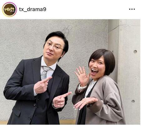 テレビ東京「刑事、ふりだしに戻る」インスタグラム（ｔｘ＿ｄｒａｍａ９）より