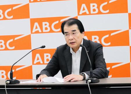 ＡＢＣテレビの今村俊昭社長