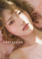 若月佑美デビュー１５周年記念作品集「ＦＩＲＳＴ　ＥＧＯＩＳＭ」©Ｈｅｒｉｔａｇｅ　Ｉｎｃ．　