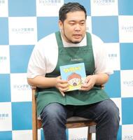 子供達に読み聞かせを行う松井ケムリ