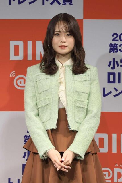 山崎怜奈