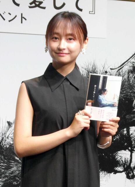 エッセイ集「影まで愛して」を持つ影山優佳