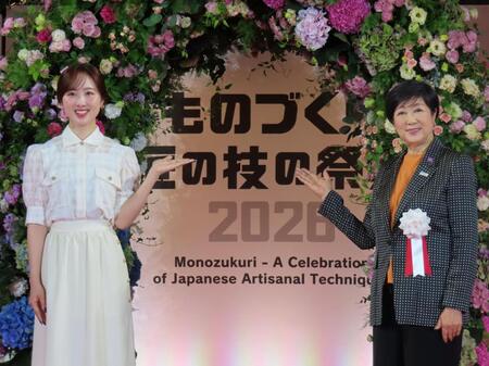 イベントに出席した本田望結（左）と東京都の小池百合子知事