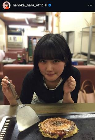 原菜乃華のインスタグラム＠ｎａｎｏｋａ＿ｈａｒａ＿ｏｆｆｉｃｉａｌから