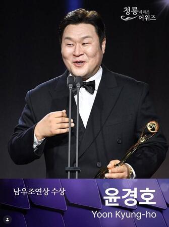青龍アワードの公式インスタグラム＠ｂｌｕｅｄｒａｇｏｎａｗａｒｄｓより「第５回　青龍シリーズアワード」で助演男優賞を受賞した俳優のユン・ギョンホ