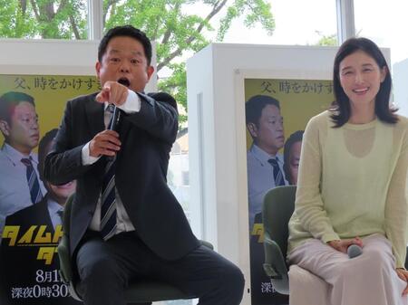 主演ドラマの会見に出席したダイアン・津田篤宏（左）と橋本マナミ