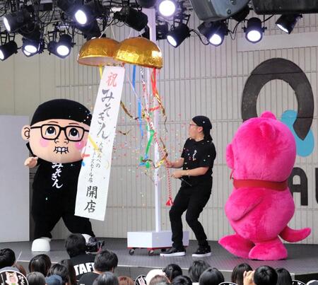 くす玉を割るＨＩＫＡＫＩＮ