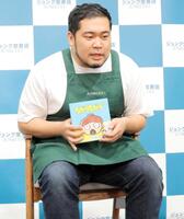 子供達に読み聞かせを行う松井ケムリ