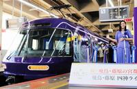 ラッピング列車「飛鳥・藤原　四神ライナー」の出発式に、列車のカラーに合わせた服装で登場した市川紗椰＝大阪市・近鉄大阪阿部野橋駅
