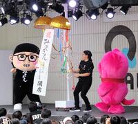 くす玉を割るＨＩＫＡＫＩＮ