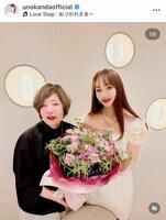 神田うののインスタグラム（ｕｎｏｋａｎｄａｏｆｆｉｃｉａｌ）より