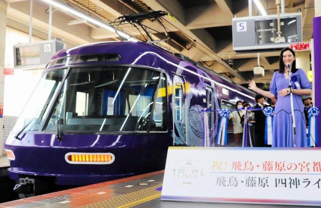 市川紗椰、鉄道愛爆発 列車とペアルック