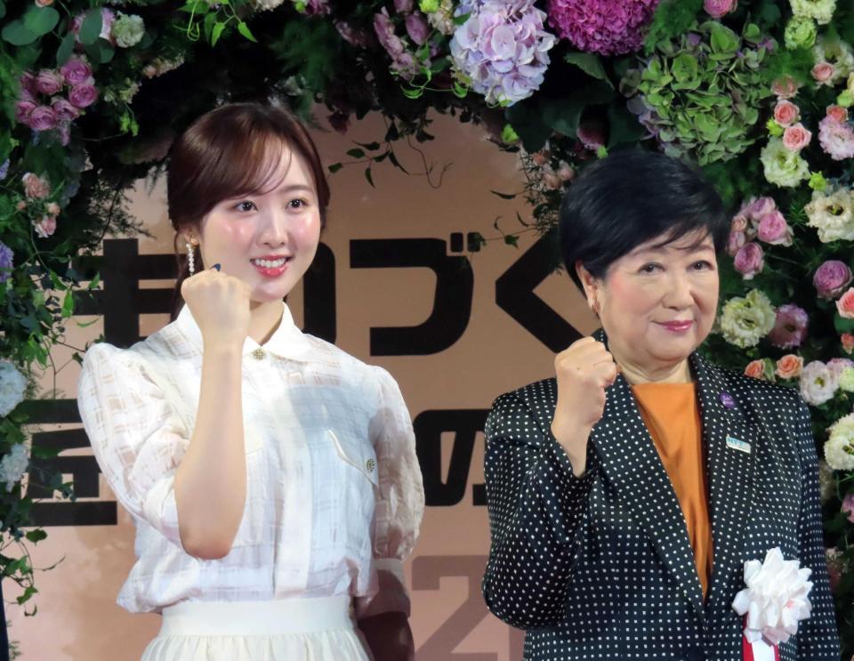 イベントに出席した本田望結（左）と東京都の小池百合子知事