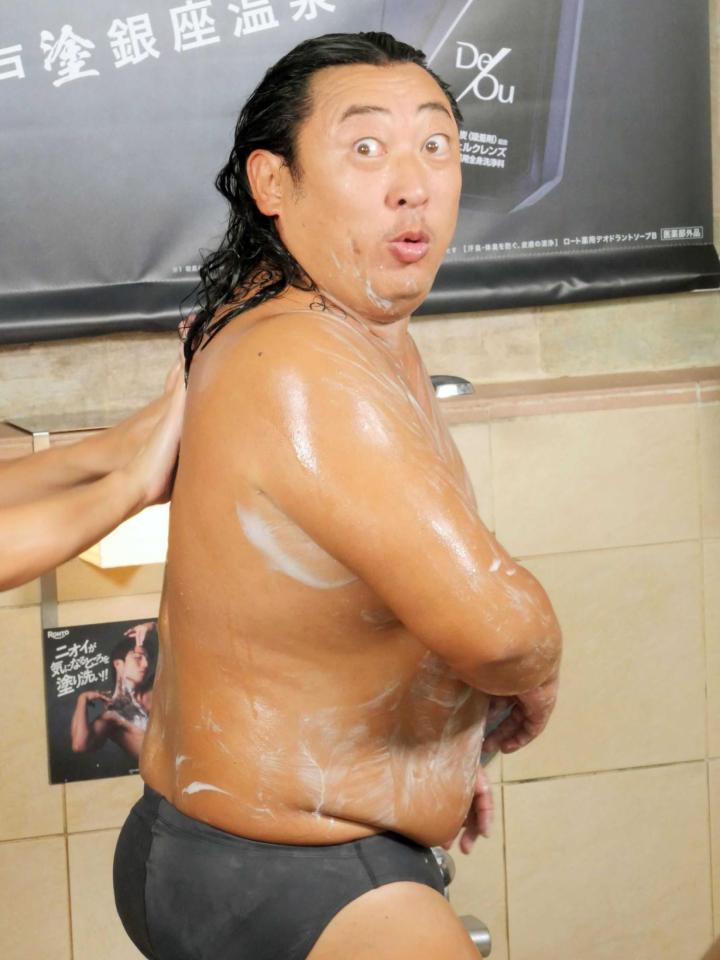 手が届かない背中を洗ってもらい目を丸くする秋山竜次