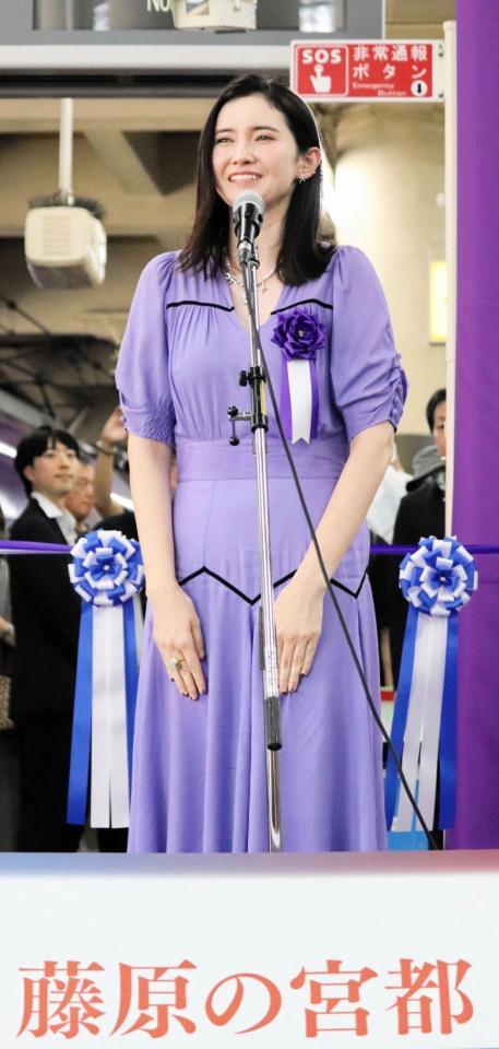 ラッピング列車「飛鳥・藤原　四神ライナー」の出発式に登場した市川紗椰