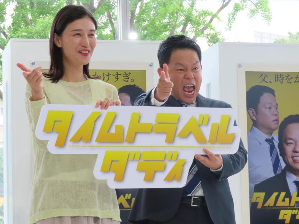 主演ドラマの会見に出席したダイアン・津田篤宏（右）と橋本マナミ