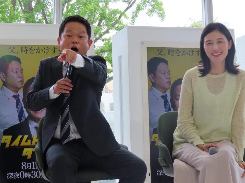 主演ドラマの会見に出席したダイアン・津田篤宏（左）と橋本マナミ