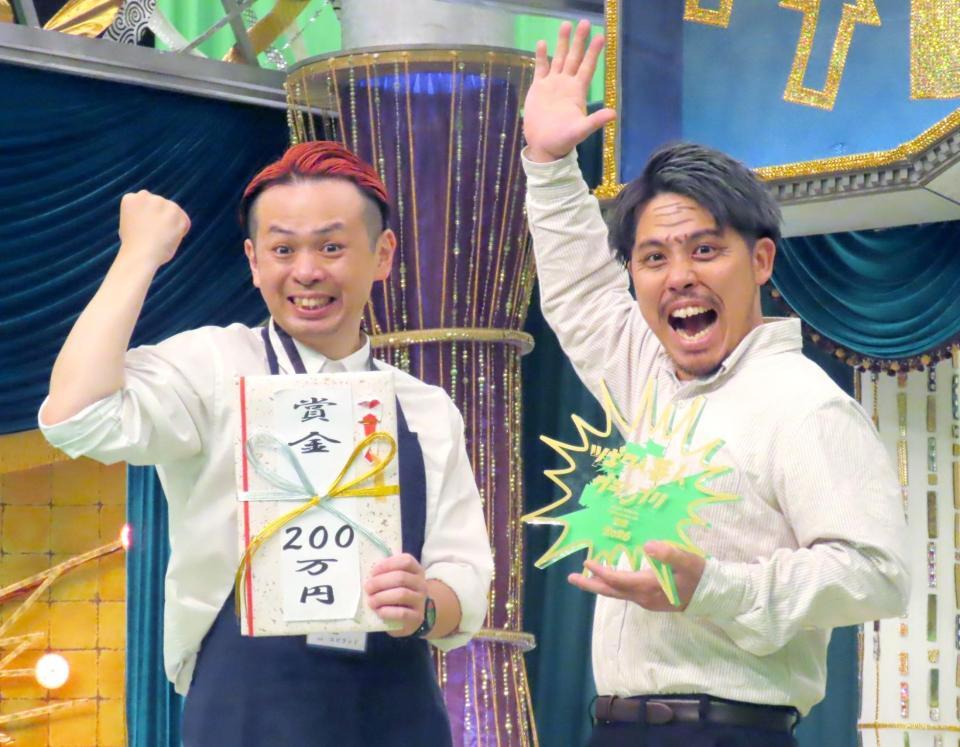 優勝した相性はいいよねのエビランド（左）とヤダヤムクン